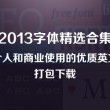 图库下载安装手机图库怎么找不到图片
